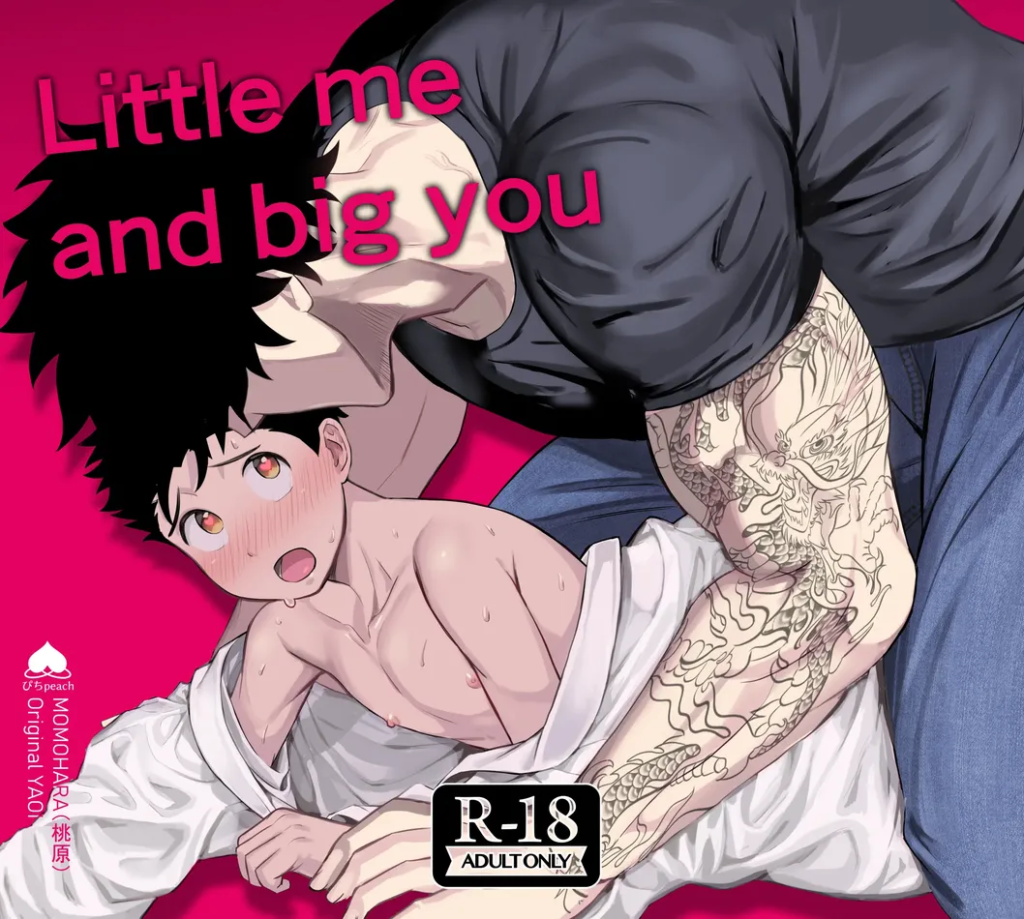 Big you Little me