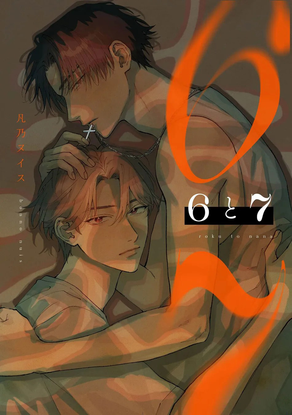 [BL] Tuyển Tập OneShot Sếch Sếch