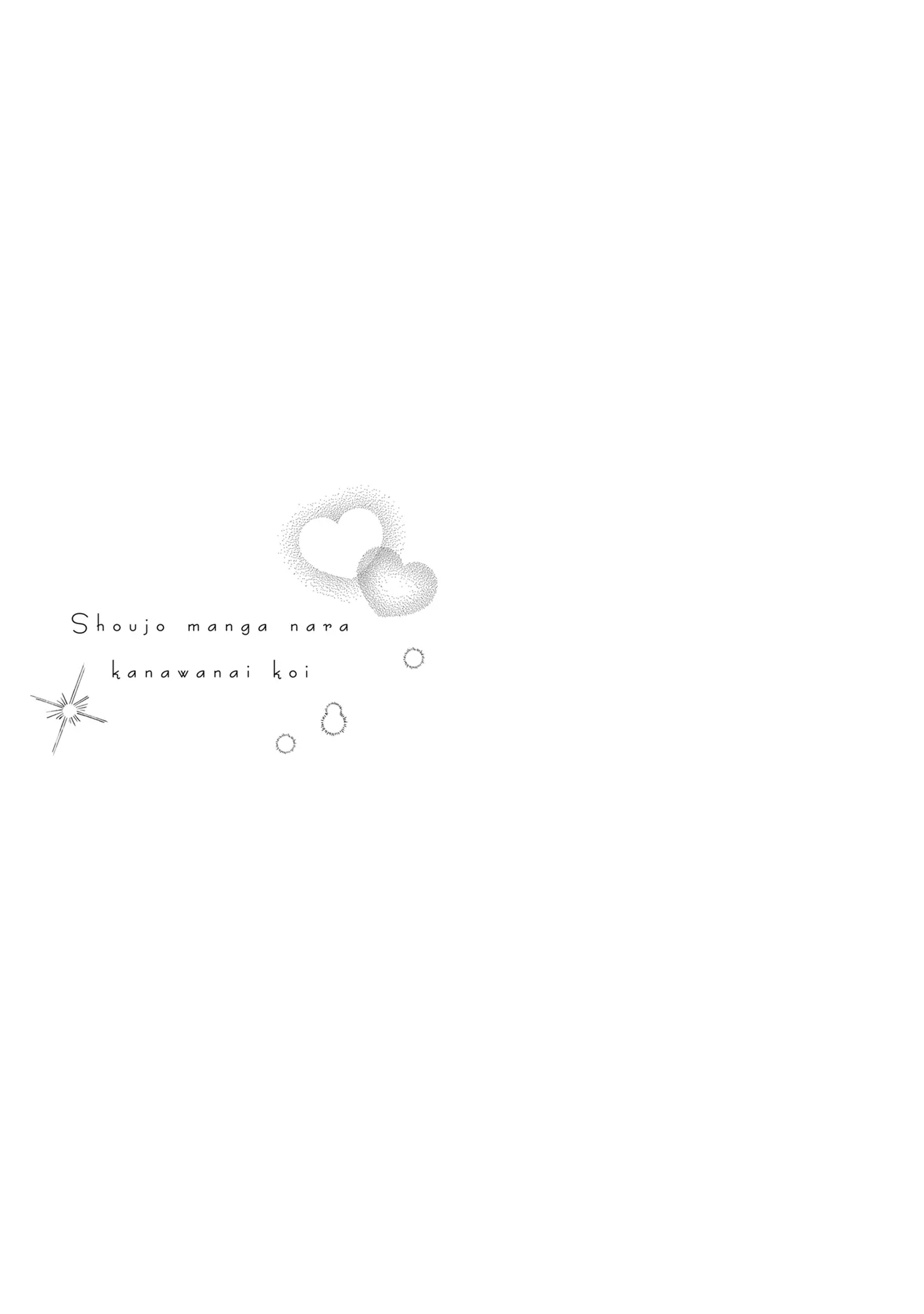 Nếu Là Truyện Shoujo Thì Đây Chắc Chắn Là Mối Tình Vô Vọng