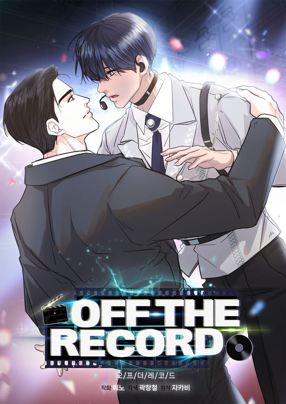 Off The Record