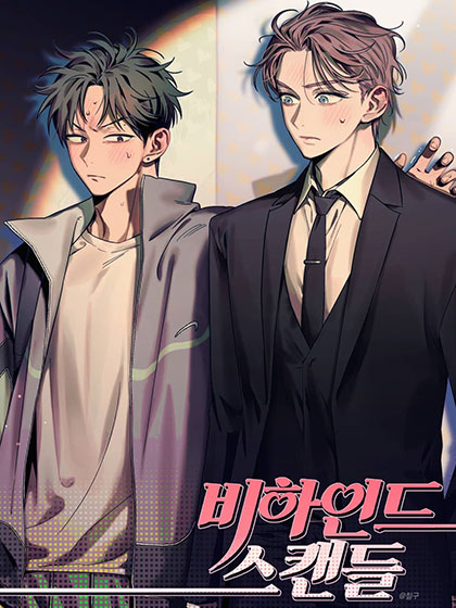 Phía sau scandal