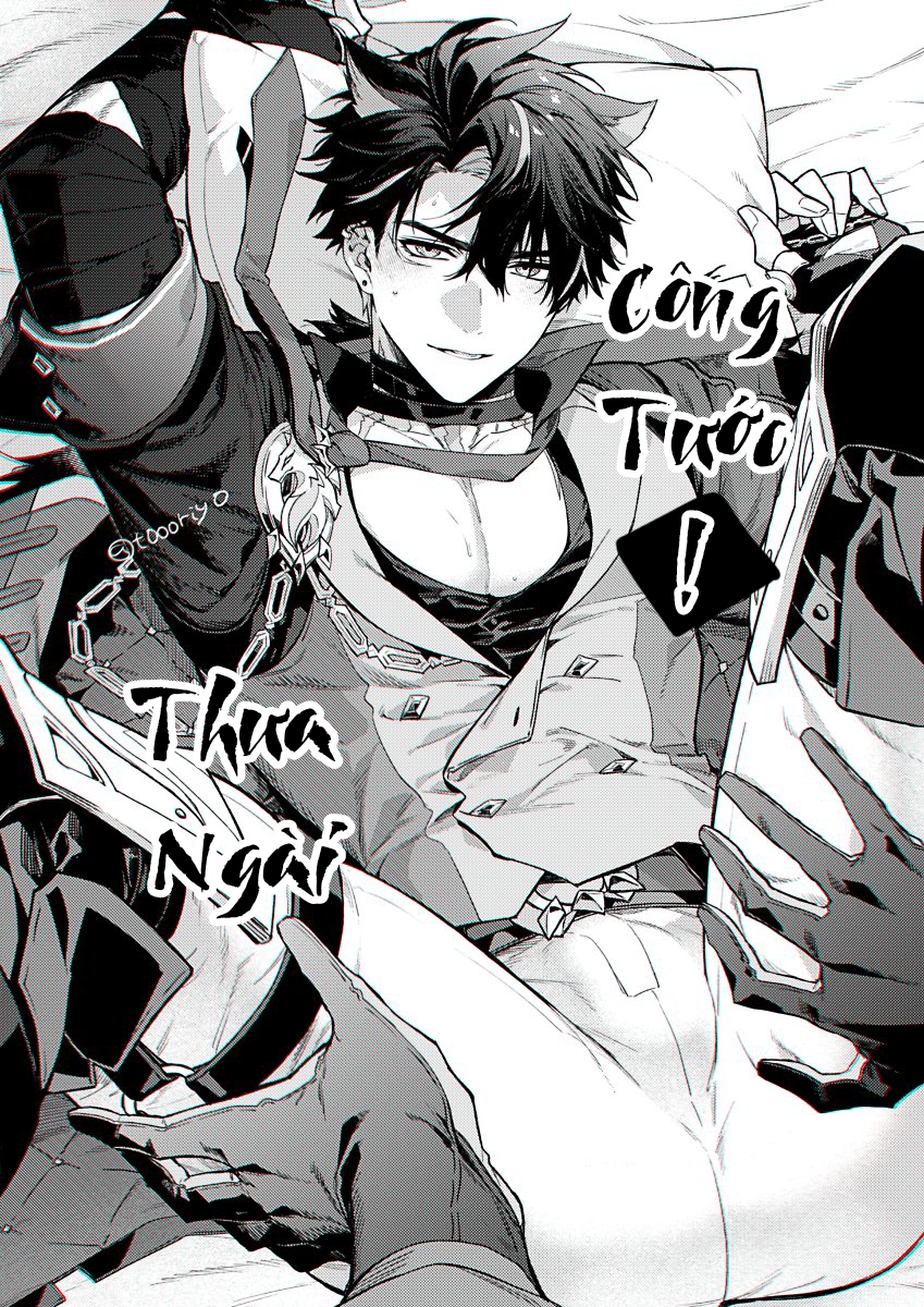 Thưa Ngài Công Tước!